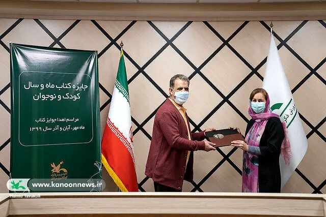 برندگان مرغک سیمین کانون در پاییز معرفی شدند