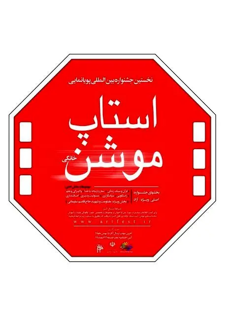 وقتی کرونا، برخی تابوها را شکست