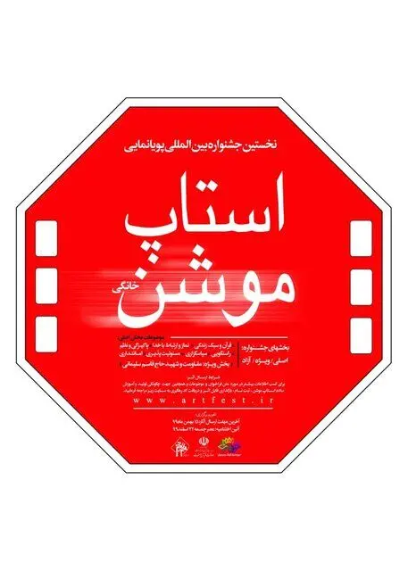 وقتی کرونا، برخی تابوها را شکست