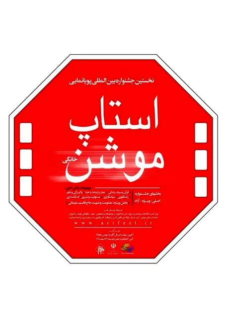 وقتی کرونا، برخی تابوها را شکست