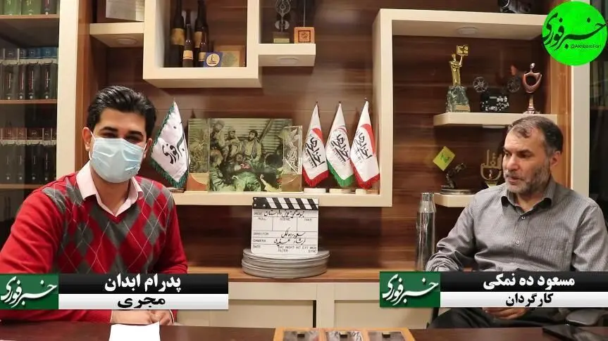 مسعود ده‌نمکی در گفت‌وگو با سرنا: ایرانی‌ها معمولا چیزی را جدی نمی‌گیرند