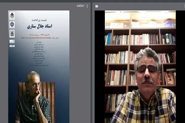 جلال ستاری اولین متن سیاستگذاری فرهنگی رانوشت