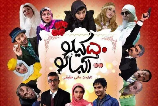 آشتی علی صادقی با محمد شایسته پس از چند روز اختلاف و درگیری/ عکس