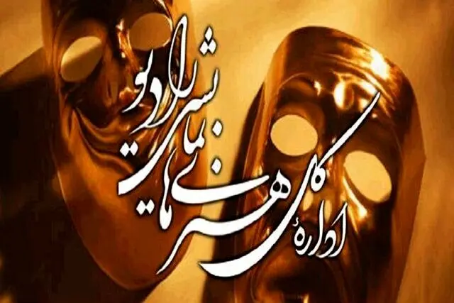 سریال های رادیویی نوروز ۱۴۰۰ را بشناسید