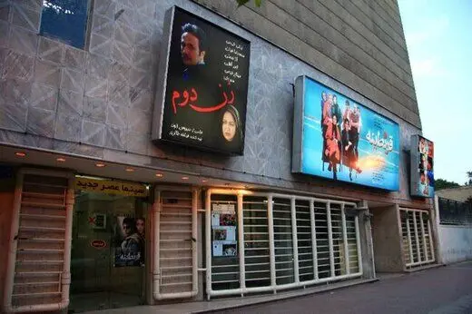 اعلام آمادگی ۸ فیلم برای اکران نوروزی