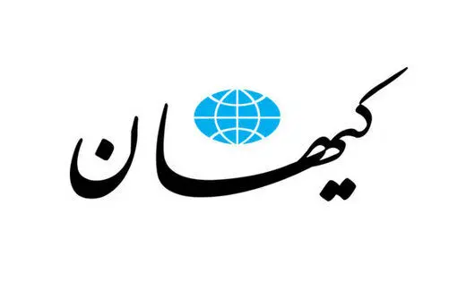 کیهان: ببخشید علیه  سعیدآقاخانی نوشتیم؛ سریال ن خ که او ساخته خیلی هم خوب بود