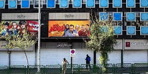 شایسته: سینما پارس ۱۰ سال است ضرر می‌دهد