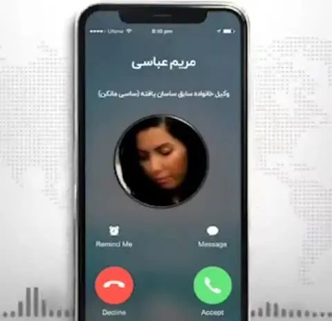 وکیل خانواده سابق ساسی مانکن او را رسوا کرد/واکنش عجیب این خواننده پس از دیدن پسرش