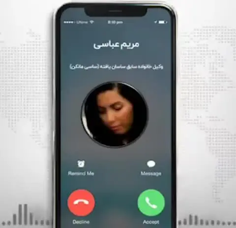وکیل خانواده سابق ساسی مانکن او را رسوا کرد/واکنش عجیب این خواننده پس از دیدن پسرش