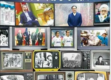 صفحه نخست روزنامه‌های امروز شنبه ۱۶ اسفند ۱۳۹۹