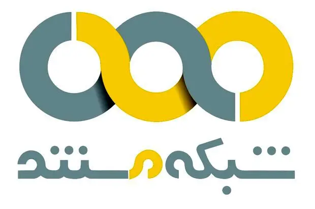 تدارک ویژه شبکه مستند در نوروز ۱۴۰۰