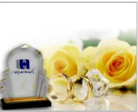 شروع زندگی ١١٢ هزار عروس و داماد با وام ازدواج بانک صادرات ایران