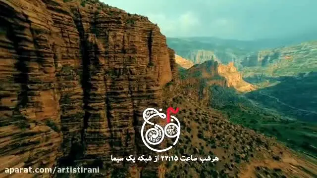 آهنگ کردی زیبایی که تیتراژ «نون.خ ۳» شد/ ویدئو