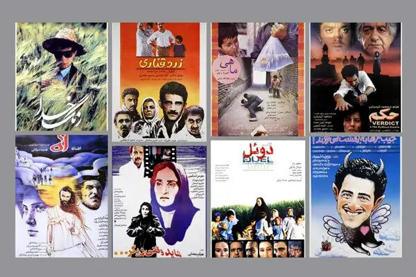 ۲۵ فیلم سینمای ایران در نوروز ۱۴۰۰ از تلویزیون پخش می‌شود