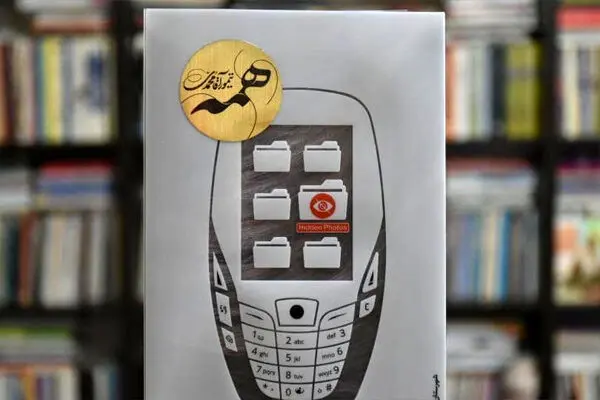 رمان «همه» روانه کتابفروشی‌ها شد/ قصه «رفتن» آدم‌ها