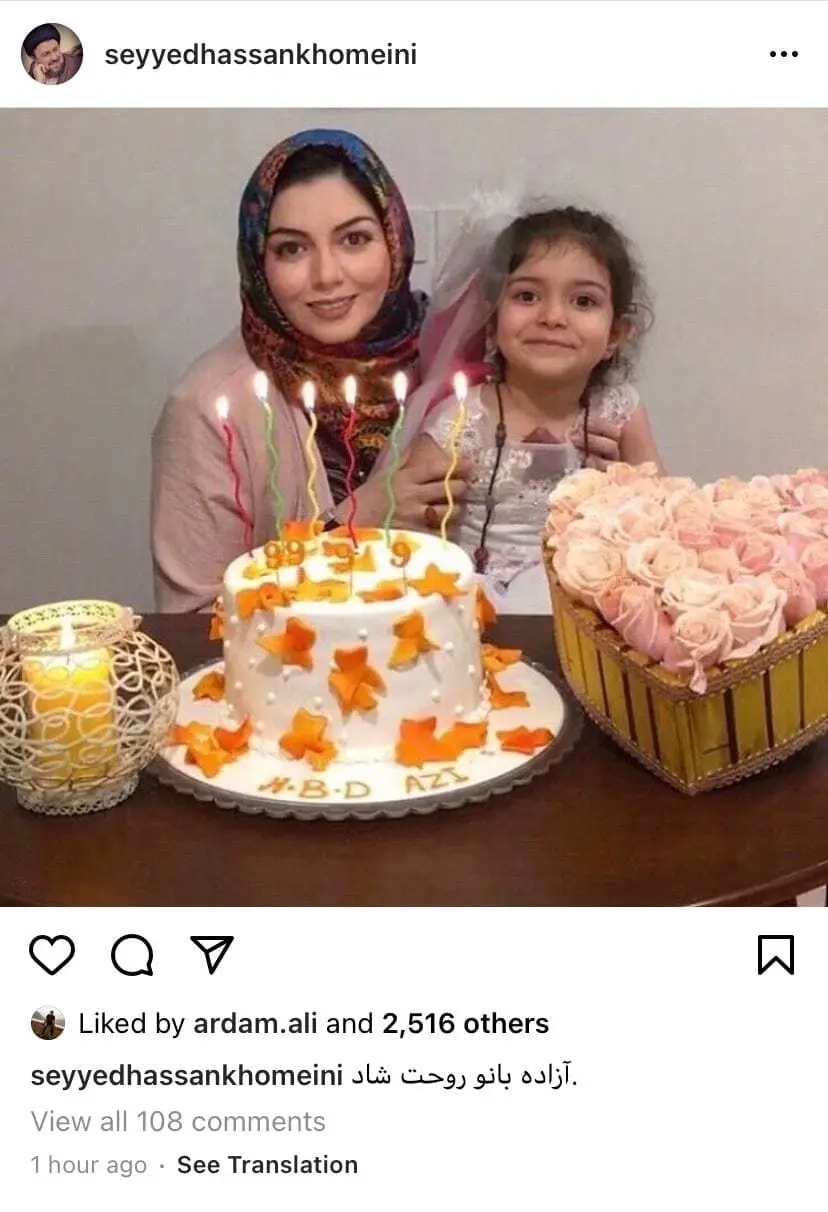 پست اینستاگرامی سید حسن خمینی در پی مرگ آزاده نامداری