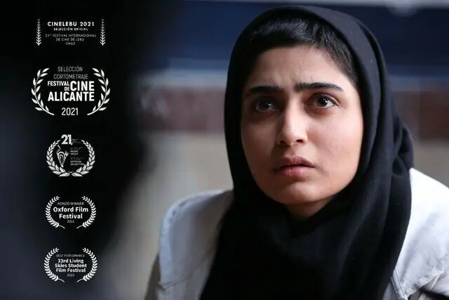 فیلم کوتاه ایرانی در جشنواره «آلیکانته» اسپانیا