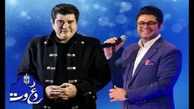 سالار عقیلی و حجت اشرف‌زاده برای «دعوت» خواندند