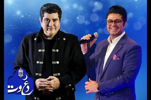 سالار عقیلی و حجت اشرف‌زاده برای «دعوت» خواندند