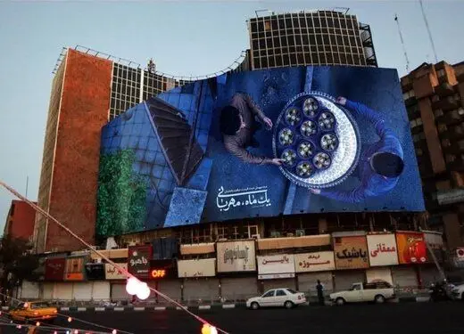 طرح رمضانی دیوارنگاره میدان ولیعصر/ عکس