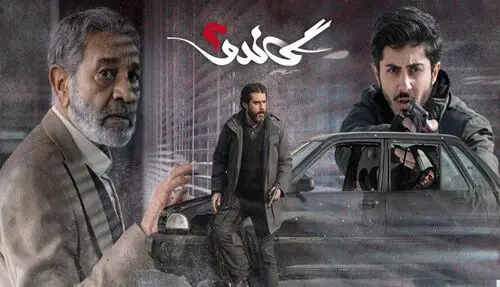 ده پرسش‌ بی‌پاسخ درباره «گاندو»
