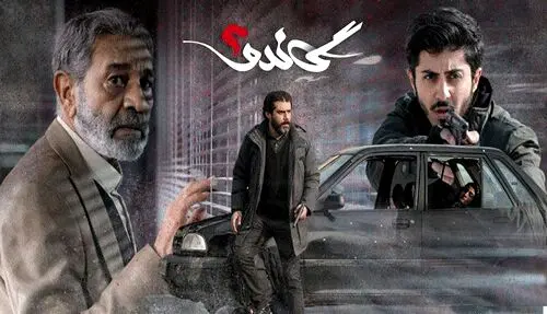 ده پرسش‌ بی‌پاسخ درباره «گاندو»