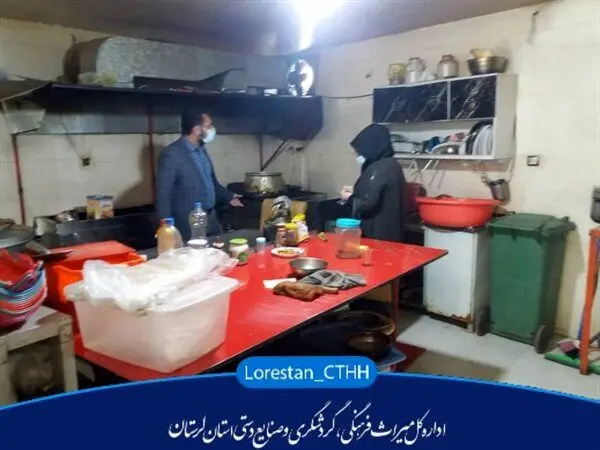 صدور ۳۴۴ مورد تذکر و اخطار برای تأسیسات گردشگری لرستان