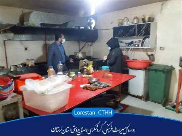 صدور ۳۴۴ مورد تذکر و اخطار برای تأسیسات گردشگری لرستان