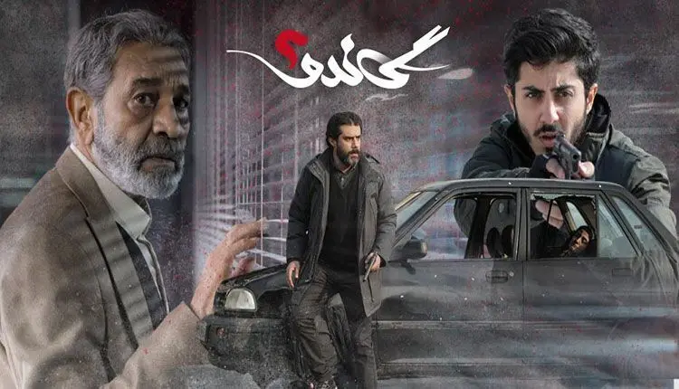 پشت پرده پخش، تاخیر و قطع گاندو