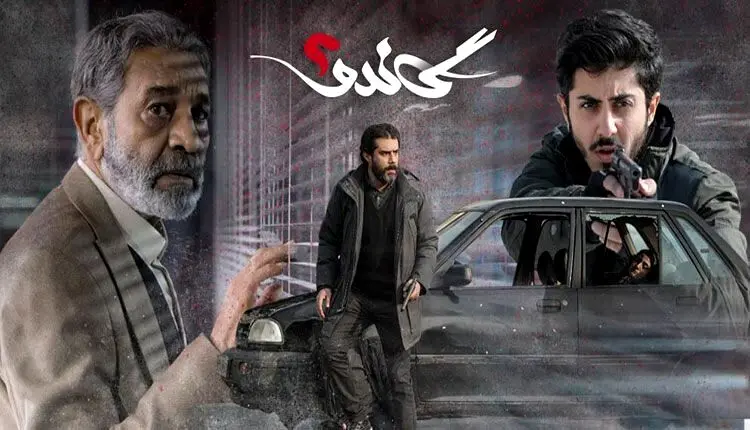 پشت پرده پخش، تاخیر و قطع گاندو