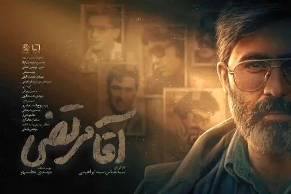 اعتراض‌های پی در پی به مستندی درباره «شهید آوینی»/حرف‌های همسر شهید آوینی