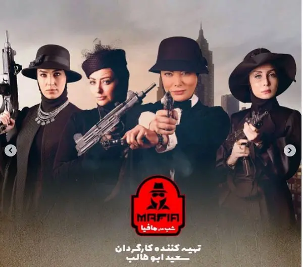 شب‌های مافیا، اسیر کم‌هوشیِ سولماز و سروش