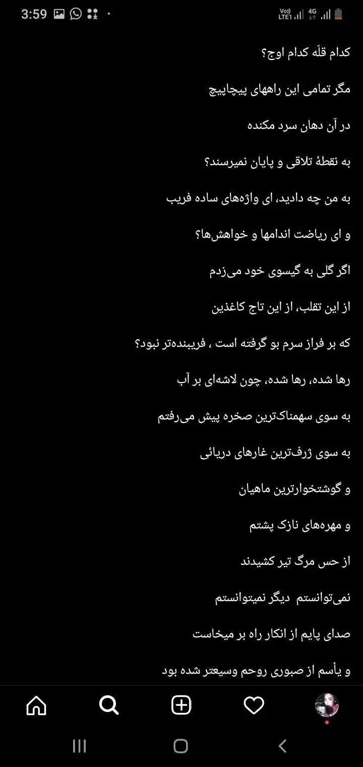 هانیه توسلی به جنبش می تو پیوست