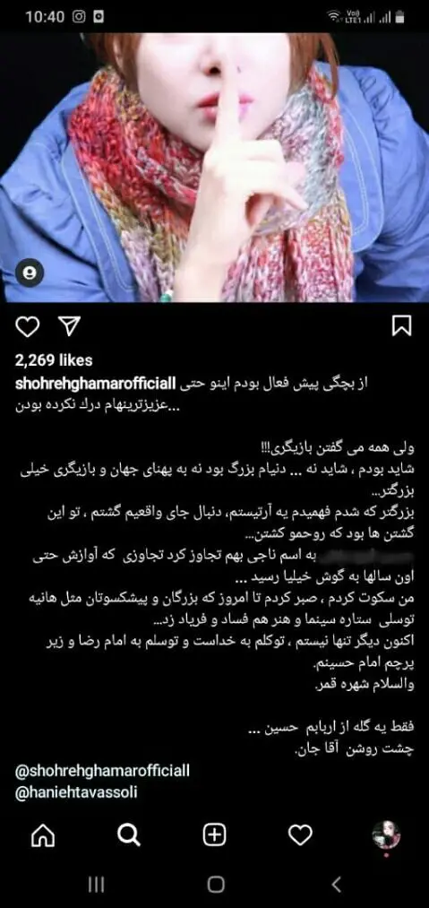 کارگردان مشهور سینما در پانزده سالگی به من تجاوز کرد