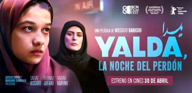 جایزه بهترین فیلمنامه جشنواره جهانی بارسلون برای«یلدا»