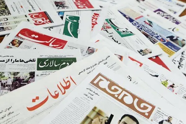 صفحه نخست روزنامه‌های صبح امروز یکشنبه ۵ اردیبهشت ۱۴۰۰