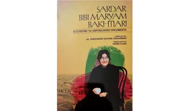 خاطرات «بی‌بی مریم» در آفریقای جنوبی