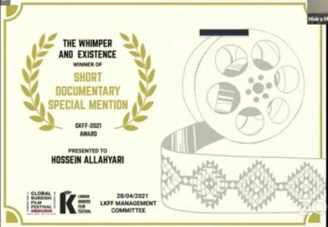 "شین و ژین" برنده جایزه فیلم‌ لندن