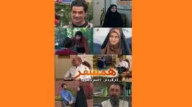 صحنه‌ای که جان دو بازیگر مشهور ایرانی را به خطر انداخت