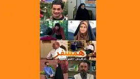 صحنه‌ای که جان دو بازیگر مشهور ایرانی را به خطر انداخت