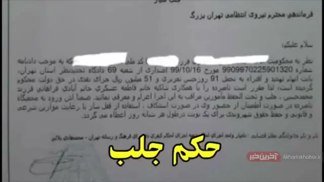از توضیحات حسام نواب صفوی در خصوص شایعه کلاهبرداری از دختر سرطانی تا تکذیب حرف های وی توسط وکیل آن دختر