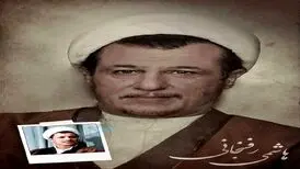 گریم رامین راستاد برای نقش رفسنجانی