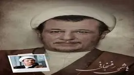 گریم رامین راستاد برای نقش رفسنجانی