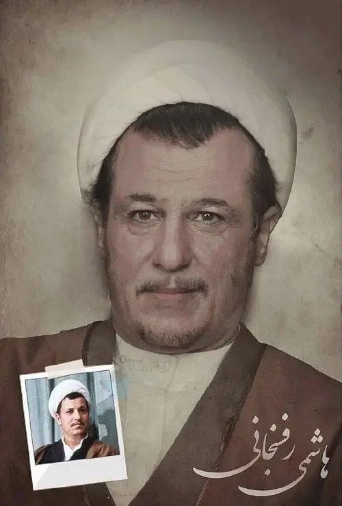 گریم رامین راستاد برای نقش رفسنجانی