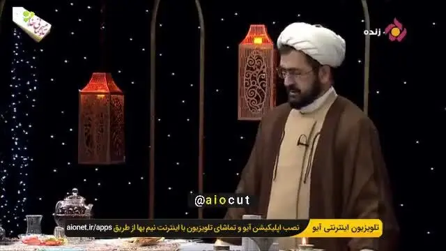 درخواست بخشش حکم قصاص حمید صفت در آنتن زنده تلویزیون