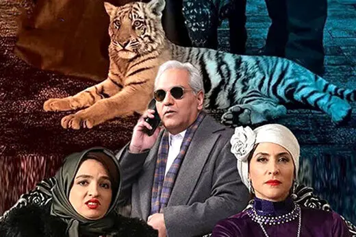 مهران مدیری؛ کمدین است یا شومن؟