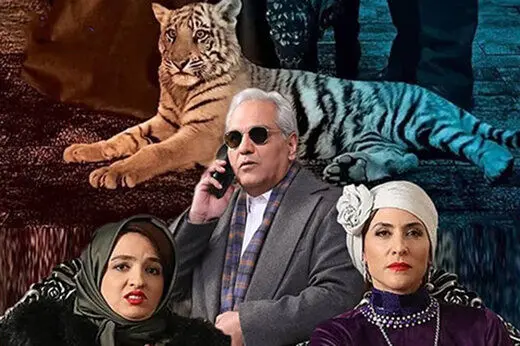 مهران مدیری؛ کمدین است یا شومن؟