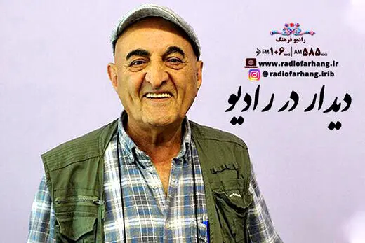 تورج نصر، دوبلور پیشکسوت به رادیو می‌آید