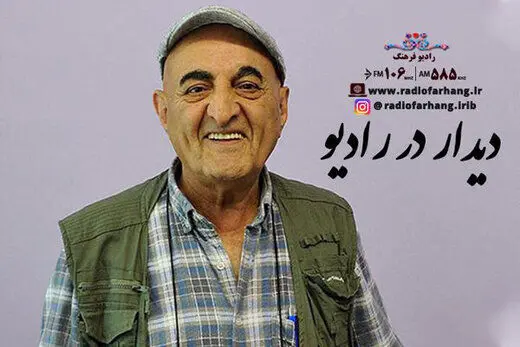 تورج نصر، دوبلور پیشکسوت به رادیو می‌آید