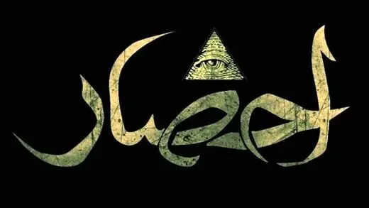 مریم یوسف:‌ قرار نیست با تماشای «احضار» وحشت را تجربه کنیم